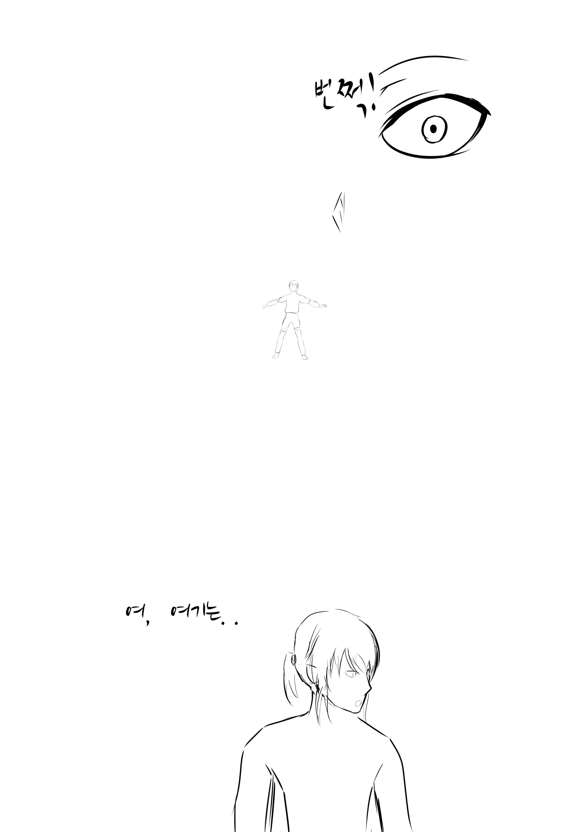 둥둥3